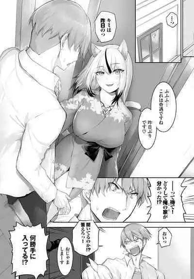 [Kyougoku Touya] Orokamono wa Nekomimi Dorei ni Izon suru ~Hajimete no Choukyou Seikatsu~ 22