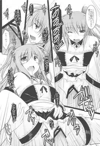 (C75) [ELHEART'S (Ibuki Pon)] "Yuushou Kinen" to Shoushite Kaichou ni Konna Fuku wo Kisete Tanoshindemiru Hon. (Te to Te Try On!)