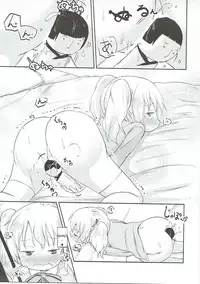 (C87) [Netekuras (Lolisin)] Kiniro Potion (Kiniro Mosaic) [English]