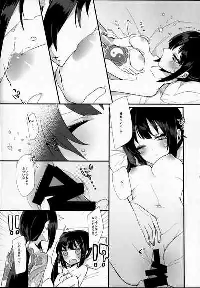 (Dai 27-ji ROOT4to5) [chimere/marie (Ugetsu)] Konya wa Shirafu de (Fate/Grand Order)