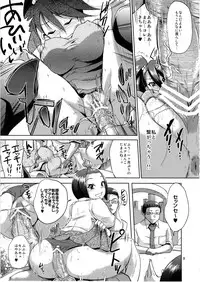 (C80) [brilliant thunder (Yumeno Tanuki)] Make You Happy Ore Bu 2