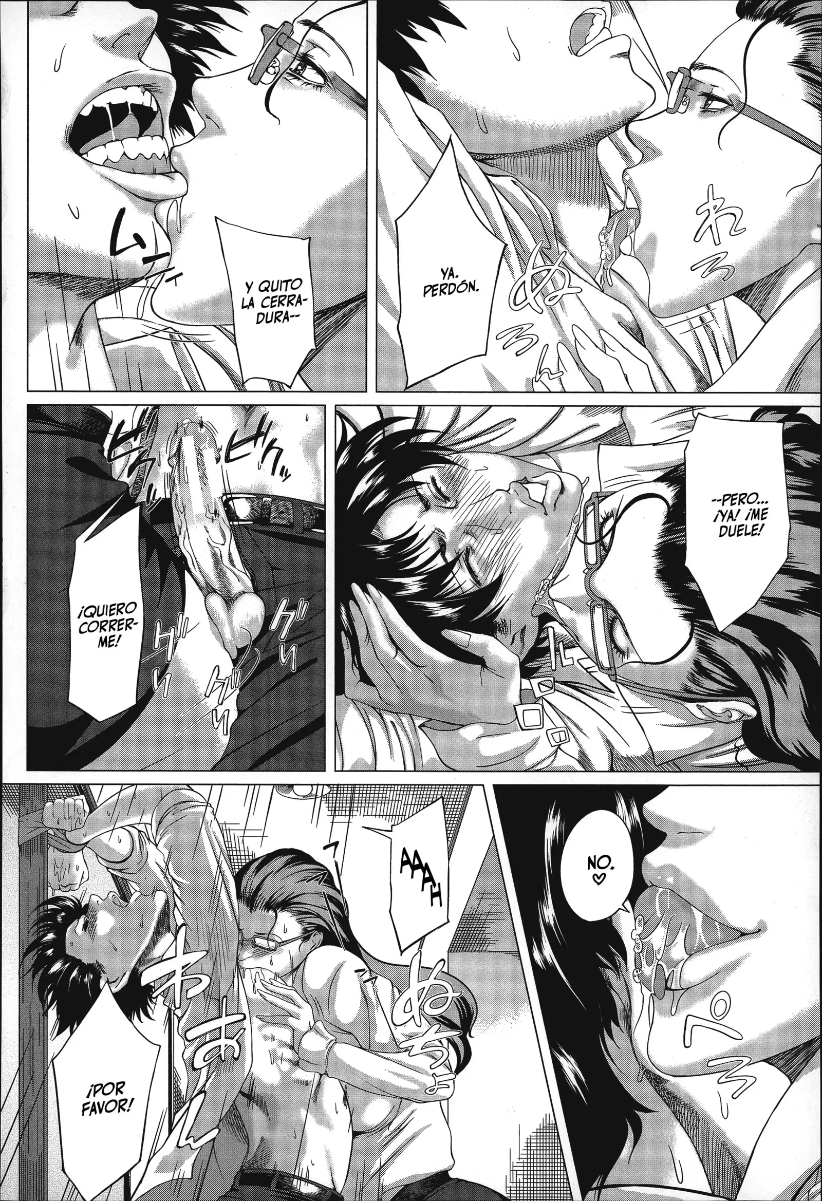 Kaasan no Ijyou na Aijyou ~Seifuku~