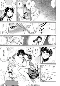 [Ryuuga Sin] Netoraresou ~Wana ni Hamatta Onna-tachi~