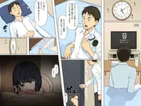 [rbooks] Dare demo Jintai Sousa ~ Avatar de Ayatsucchaeba Real na Sekai mo Jiyuu Jizai