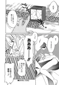 Hin-nyu v15 - Hin-nyu Seikatsu