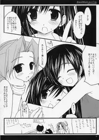 [D.N.A.Lab. (Miyasu Risa)] BLEAT BLIP EVERY TRIP (Final Fantasy VII Advent Children)