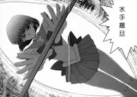 (C62) [BLACK DOG (Kuroinu Juu)] Submission Sailorstars (Bishoujo Senshi Sailor Moon) [Chinese]