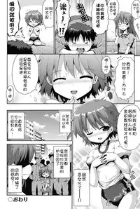 [Anthology] Niji "Lo" 1-nensei [Chinese] [風雲漢化] [Digital]