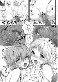 (Reitaisai 10) [Kuma no Mori (Kumataro)] Tentacle Area in Bloom (Touhou Project)