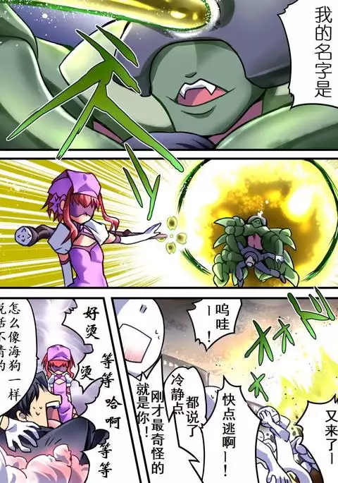 Superheroine Yuukai Ryoujoku - Superheroine in Distress | 凌辱诱拐3