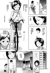 (C87) [antyuumosaku (malcorond)] Meikko na Syoujo no Ehon 4 [Chinese] [脸肿汉化组]