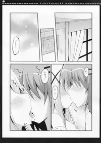 (COMIC1☆9) [Bitter Crown (Nanamiya Rin)] Chino-chan o Peropero Shimasu (Gochuumon wa Usagi desu ka?)