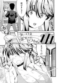 COMIC Anthurium 2018-12 [Digital]