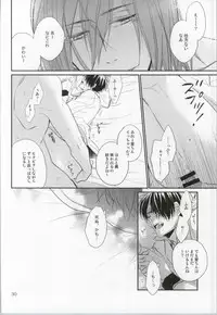 (C86) [Kimikoi (Akari)] Gachigay Baritachi Himuro-kun ga Nariyuki de Neko ni Nacchatta kedo Dou ni ka Shite Tachi ni Kaerizakou to Suru Hanashi (Kuroko no Basuke)