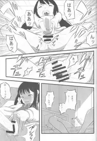 (C77) [Bronco Hitoritabi and Sumi Kara Sumi Made (Uchi-Uchi Keyaki Gabyonuno)] Sekai no Chushin de Onegai Yellow to Sakebu Tekitou Rakugaki 2009 (Various)