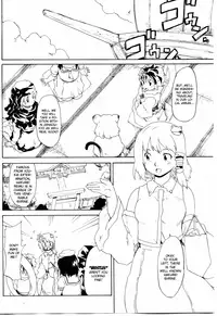 (Kouroumu 6) [PARANOIA CAT (Fujiwara Shunichi)] Touhou Ukiyo Emaki 「Seinaru Fune no Kiseki no Kiseki」 (Touhou Project) [English]