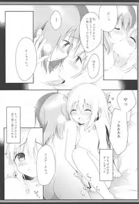 (COMIC1☆13) [Ame Usagi (Amedamacon)] Koko Chino Kekkon Shimashita (Gochuumon wa Usagi desu ka?)