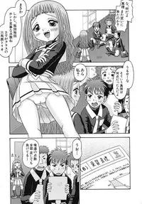 [Tomohara Michiya] Binkan Point