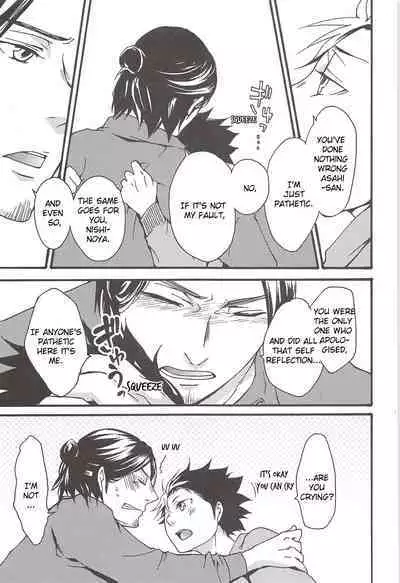 Asahi no You na Yuuhi o Tsurete