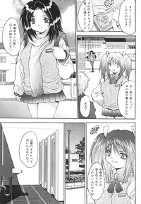 [Oyama Yasunaga] Seiyoku Shori Kyoushitsu