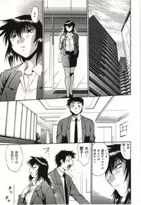 [Manabe Jouji] Kanojo de Ippai 3