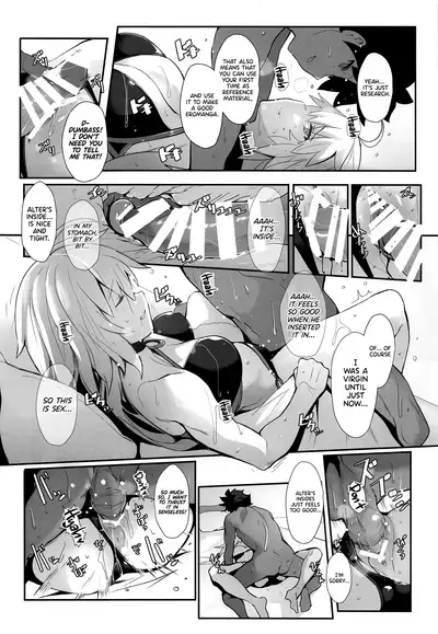 (C95) [Trinity Kyoudan (Yukisaki MIALE, Yodare)] Chaldea no Eromanga Sensei | Chaldea's Eromanga Sensei (Fate/Grand Order) [English] [UncontrolSwitch]