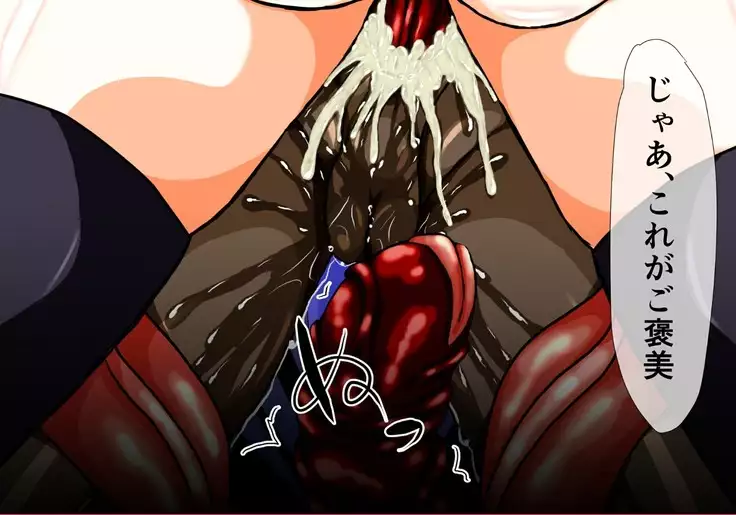 Mahousensi ingokuhen 3 vol.1