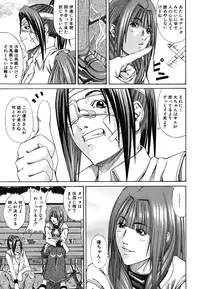 [Nagatsuki Futsuka] LADY GO!!