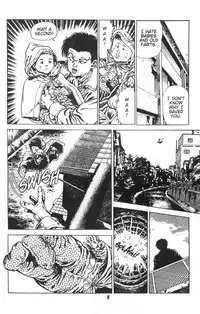 [Maeda Toshio] Urotsukidoji Vol.1 (Legend of the Overfiend) Ch.1 [English]