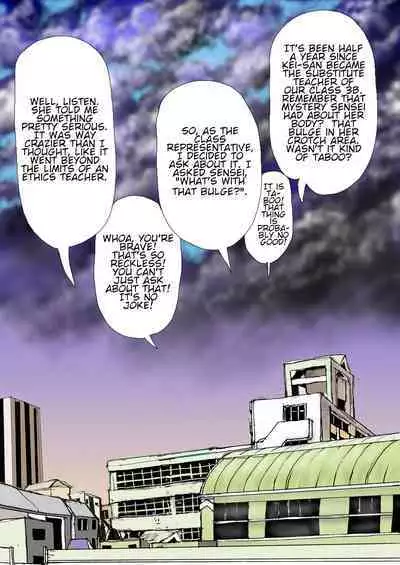 [AKAFUJI] Sannen B-gumi no Higeki Daisan Wakusei no Akumu 2 | Tragedy Against 3B Class - The Third Planet's Nightmare 2 [English]