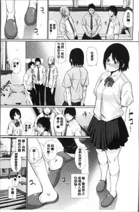 [Koppori Nama Beer] Yoihajime | 宵的開端 [Chinese]