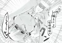 (C92) [Remon no Omise (Furukawa Remon)] Itoshi no Aoi Kimi (Granblue Fantasy) [Chinese] [寂月汉化组]