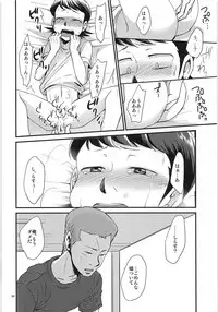 (SUPER25) [DreamingAnt (Ninose)] Tsukiatte 3 Nichimenanoni Kareshi ga Guigui Semetekuru Ken (Daiya no Ace)