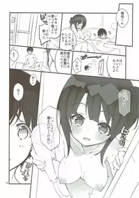 (C92) [A-WALKs (Fujishima Sei1go)] Futsukano wa Wotakare no Megane o Toru. 3 (Saenai Heroine no Sodatekata)