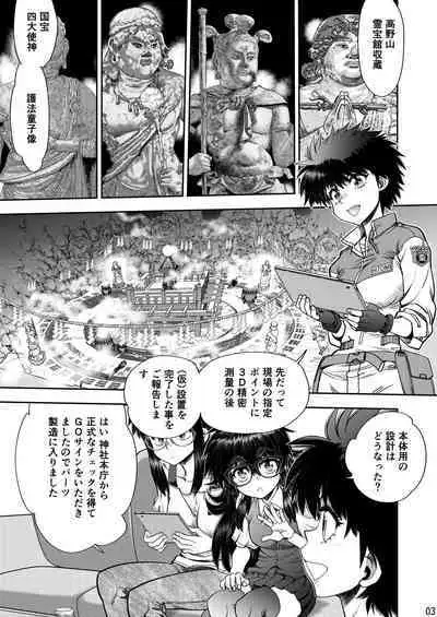 Synchronous Virgin 2 04