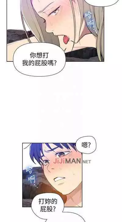 【周六连载】秘密教学（作者：美娜讚 & 鋼鐵王） 第1~57话