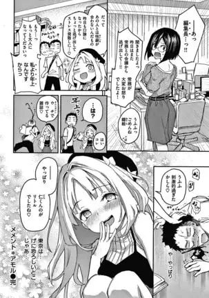 Azato Making Shokai Genteiban