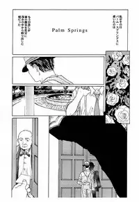 [TEX-MEX (Hiroe Rei)] game of death (Various)