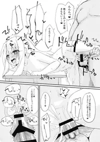 Doushitemo Illya-chan no Onakani Shasei Shitai node