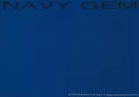 (Reitaisai 14) [Gekidoku Shoujo (ke-ta)] NAVY GEM (Touhou Project)