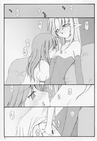 (C67) [Sasaduka (Riuichi)] Kono Utsukushii Kuni de.