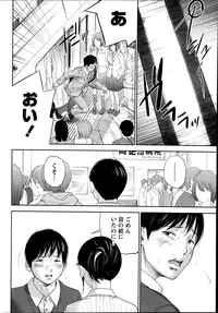 [Shikishiro Konomi] Netoraserare