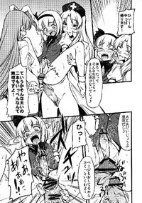 (C76) [Yuzumomo Jam (Various)] Shoujo Sousei Emaki - Touhou Odori Enbu You no Shou - Fancy Girl's Equipment (Touhou Project)