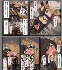 [Iris Art] Disc no Naka no Kimi no Kao