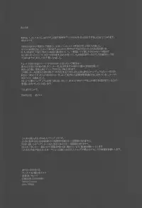 (Chou Ore no Turn 25) [Chou to Hana Temari (Otousu)] Boukyaku no Shoku (Yu-Gi-Oh! ARC-V)