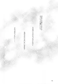 (DC RETURNS 7) [Yuukoku Kaigan (Hamayuri)] Aimai na Mama de (Kuroko no Basuke)