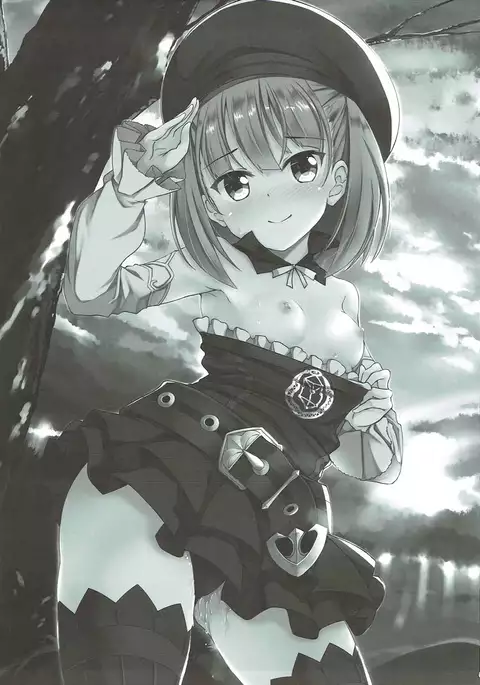 Atashi ni Makasenasai!