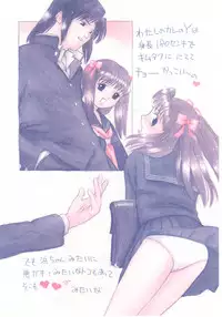 [Grace] shoujo no tama go