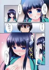 (C86) [Watakubi (Sasai Saji)] Mahouka Koukou no Saimin Chiryou (Mahouka Koukou no Rettousei)