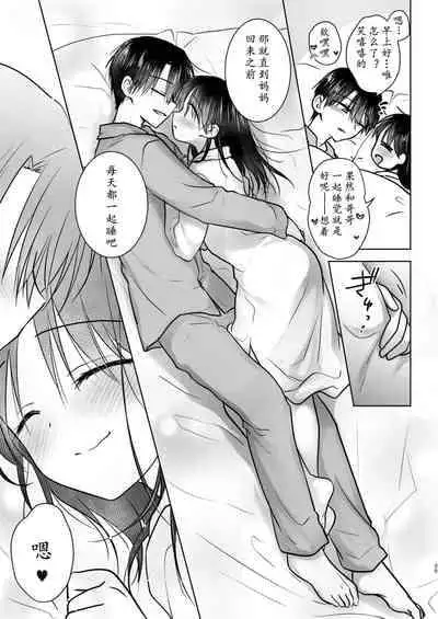 [AquaDrop (Mikami Mika)] Mikkamiban, Kyoudai Futarigurashi [Chinese] [老坑跟班花凸汉化] [Digital]